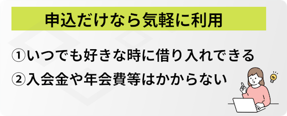 楽天銀行スーパーローンは申し込みだけでもok デメリットや審査のポイントを解説 Pexカードローンnavi おすすめのカードローン比較メディア 楽天銀行スーパーローンは申し込みだけでもok デメリットや審査のポイントを解説 Pexカードローンnavi おすすめのカードローン比較メディア