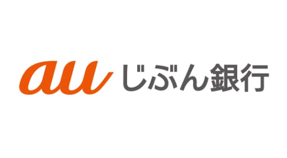 公式スクショ_auじぶん銀行