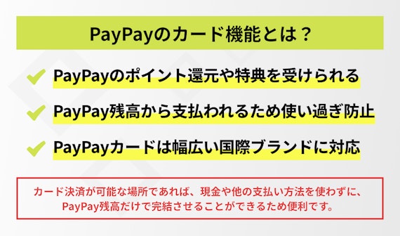 PayPay 口コミ_03.jpg