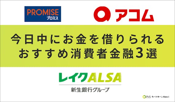 h2made_お金がない