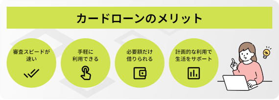 Pexカードローンnavi_カードローン 初心者_03