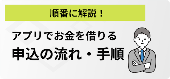 h3made_流れ