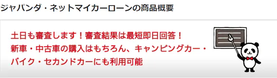 バイクローンの審査は甘くない 必ず知っておきたい審査基準 審査に落ちる3つの原因 審査 Pexカードローンnavi おすすめのカードローン 比較メディア