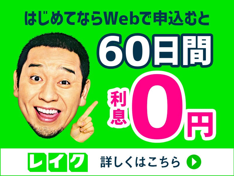 緊急度別】お金がない、助けて！金欠時の乗り切り方10選とNG手段4選を紹介 - お金がない -  PeXカードローンnavi｜おすすめのカードローン比較メディア